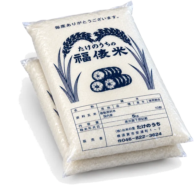 国産ブレンド米（複数原料米）5kg×2袋